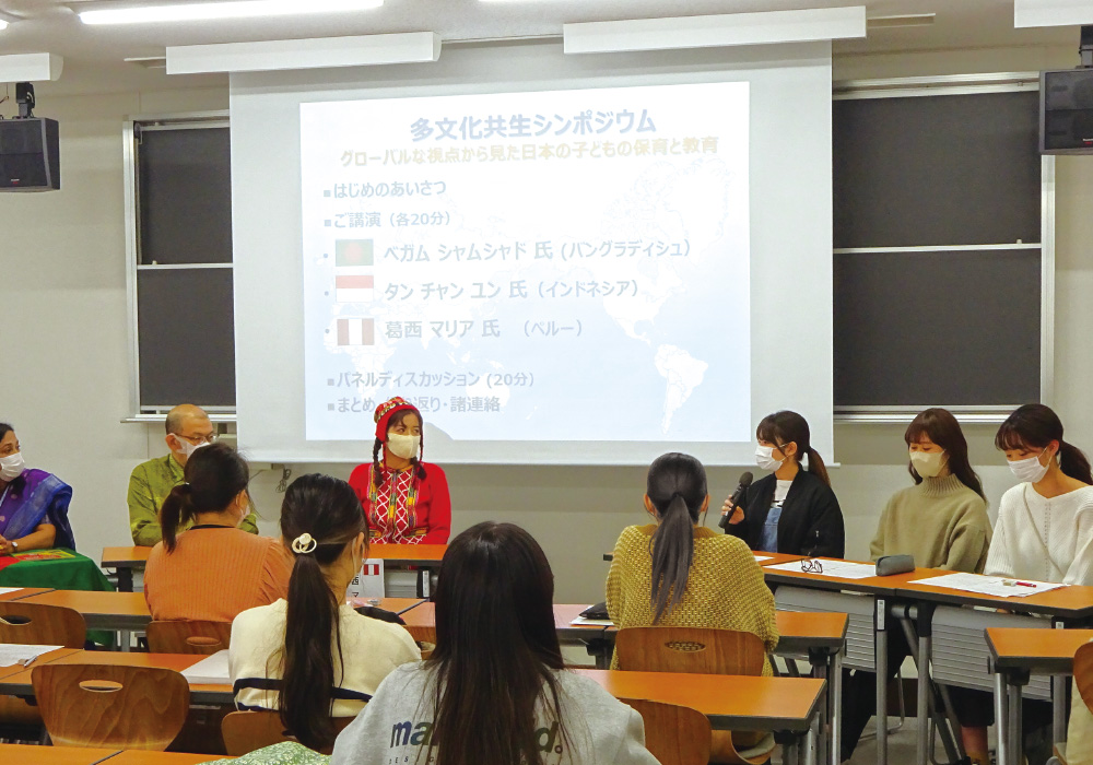 多文化共生プログラム講演会「グルーバルな視点から見た日本の保育と教育」